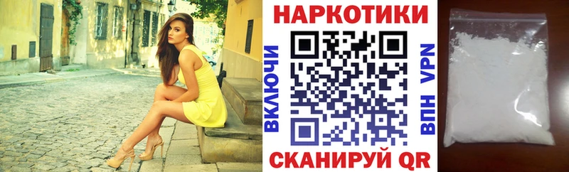 МДМА Бирюч