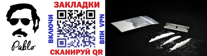 Купить наркотик Бирюч ГАШ КОКАИН Меф мяу мяу Канабис