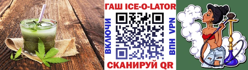 Еда ТГК конопля  Бирюч 