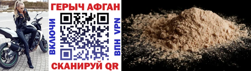 Героин гречка  продажа наркотиков  Бирюч 