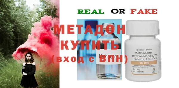 индика Балабаново