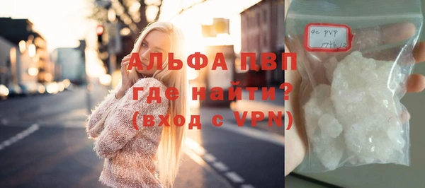 молекула духа Балахна