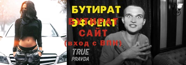 мескалин Баксан