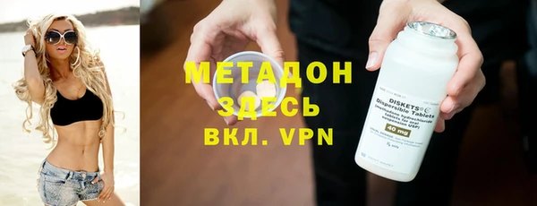 индика Балабаново