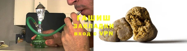 молекула духа Балахна