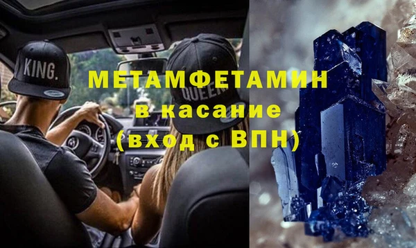 мескалин Баксан