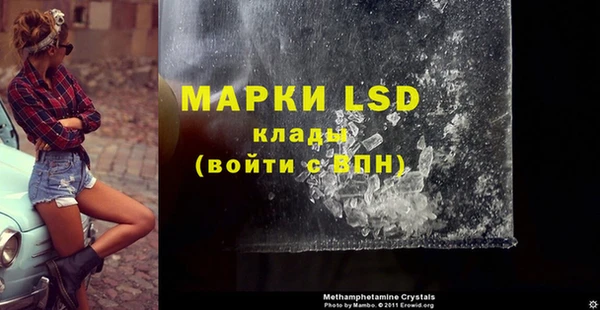 мескалин Баксан