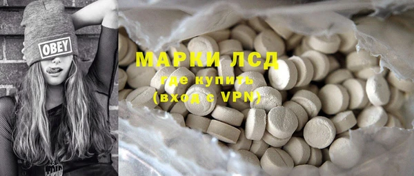 молекула духа Балахна