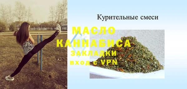 молекула духа Балахна