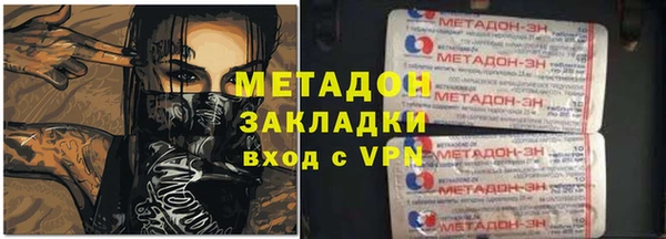молекула духа Балахна