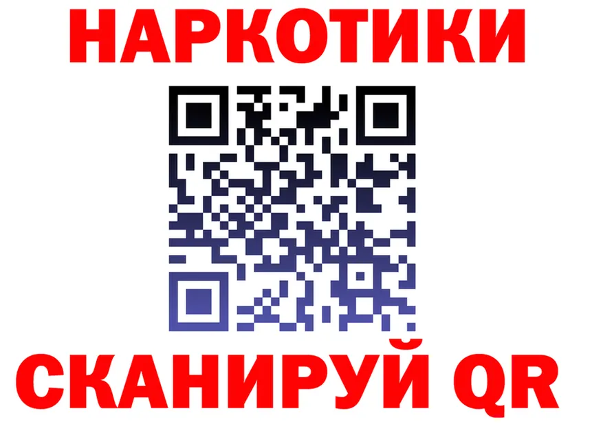 Продажа наркотиков мориарти формула Бирюч