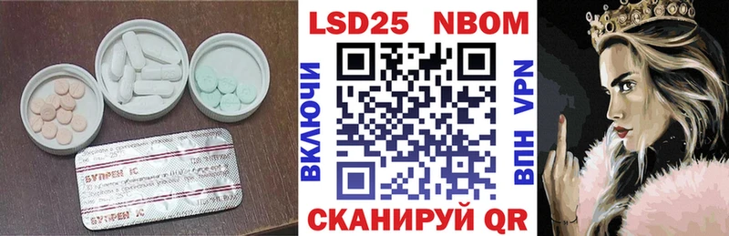 LSD-25 экстази кислота  omg tor  Бирюч 