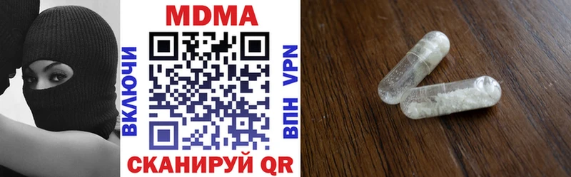 MDMA кристаллы  Бирюч 